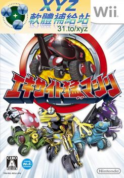 激情漫遊 特技競速 Excite Mou Machine JPN WII(日版)(DVD版)
